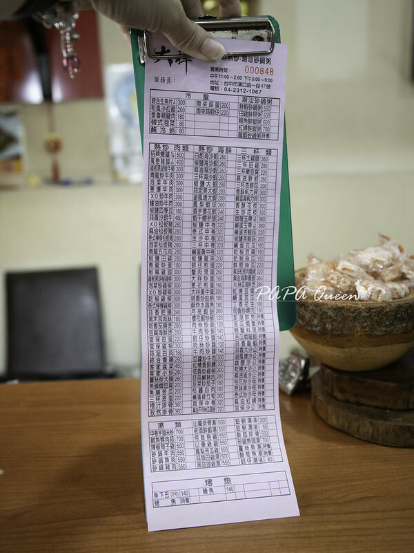 大祥海鮮燒鵝餐廳  清蒸螃蟹/燒鵝/砂鍋粥！台中資深饕客推薦－海鮮熱炒店必吃!