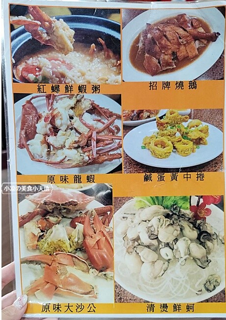 螃蟹控必收！！台中少見365天都有現撈活蟹料理，還有上百道熱炒任你點，聚餐來這準沒錯！！
