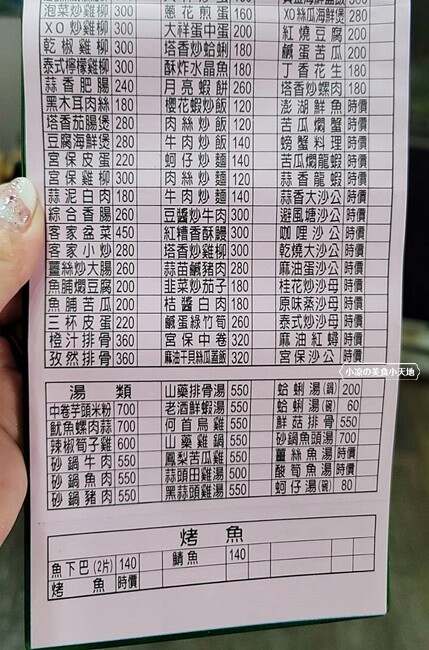 螃蟹控必收！！台中少見365天都有現撈活蟹料理，還有上百道熱炒任你點，聚餐來這準沒錯！！