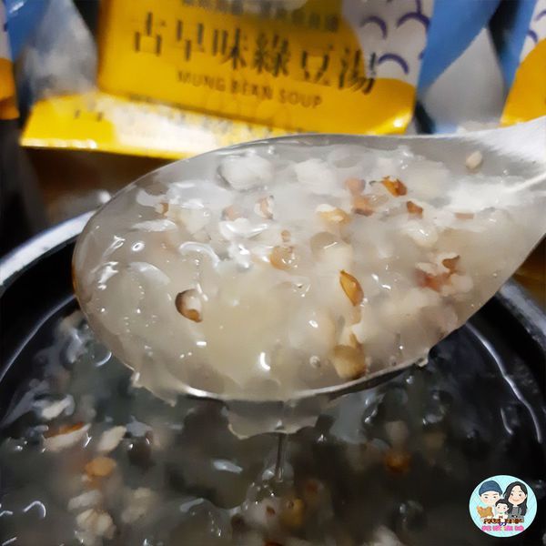 綠豆湯10.jpg