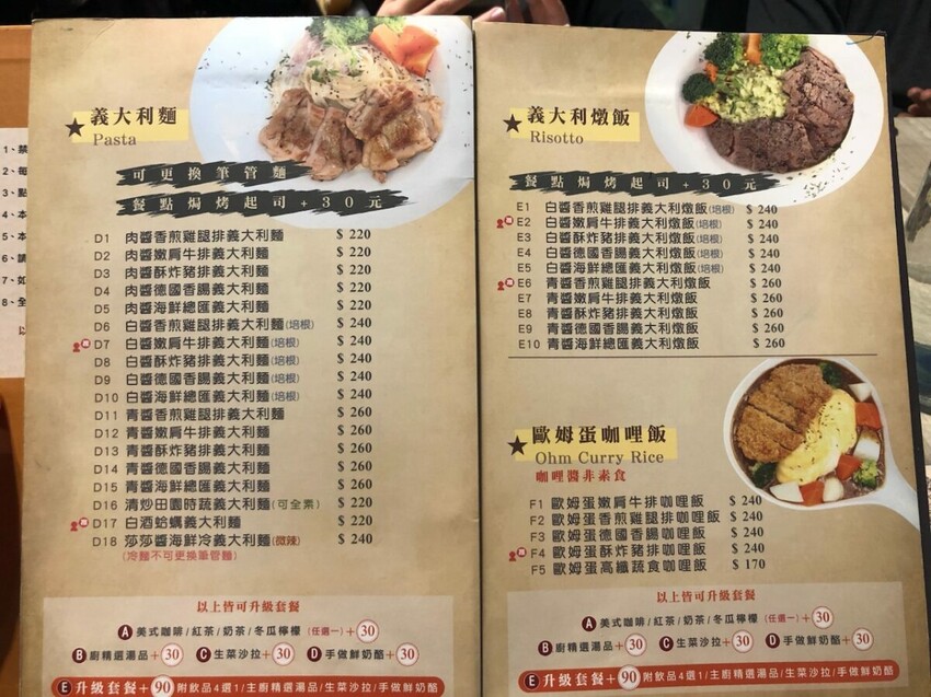 台北CP值高早午餐【U&me找咖】隱藏巷弄內餐廳/U & me 找咖/找咖/古亭/古亭站美食/古亭站早午餐/古亭早午餐/