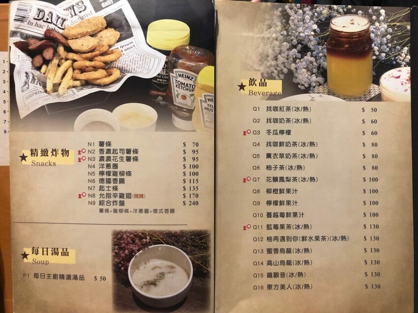 台北CP值高早午餐【U&me找咖】隱藏巷弄內餐廳/U & me 找咖/找咖/古亭/古亭站美食/古亭站早午餐/古亭早午餐/