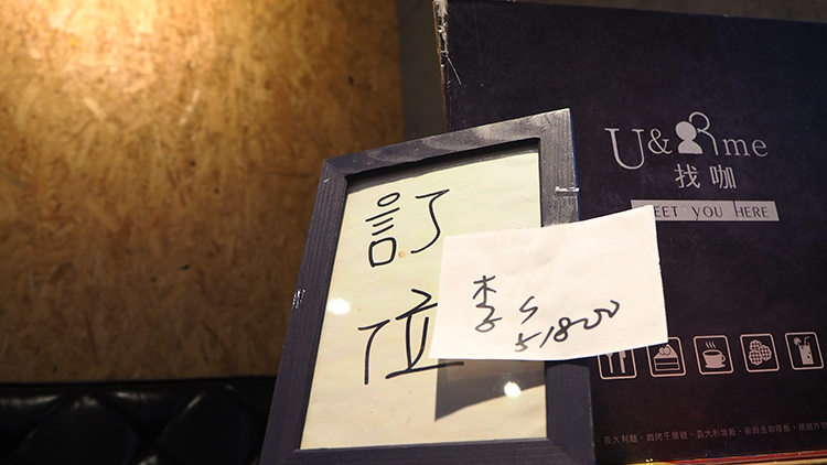 U & me 找咖,古亭站美食,公館站美食,公館早午餐,師大早午餐,師大美食,師大夜市美食,師大二樓,古亭平價咖哩,古亭平價甜點,中正區人氣甜點