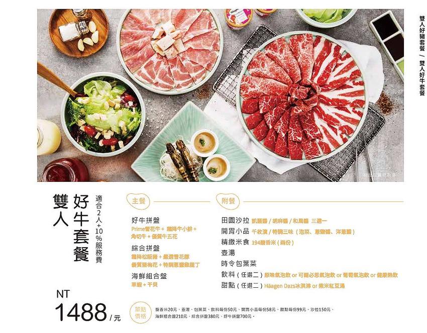 原燒O-NiKU都市野營風,公益路新店開幕!點套餐送燒肉蛋糕!