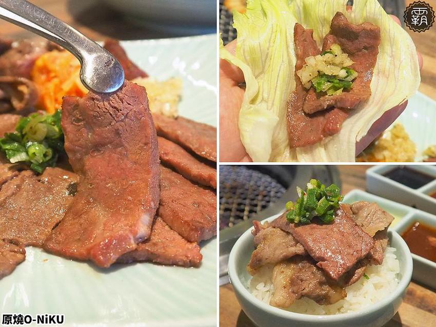 原燒O-NiKU都市野營風,公益路新店開幕!點套餐送燒肉蛋糕!