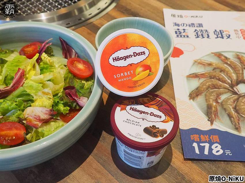 原燒O-NiKU都市野營風,公益路新店開幕!點套餐送燒肉蛋糕!