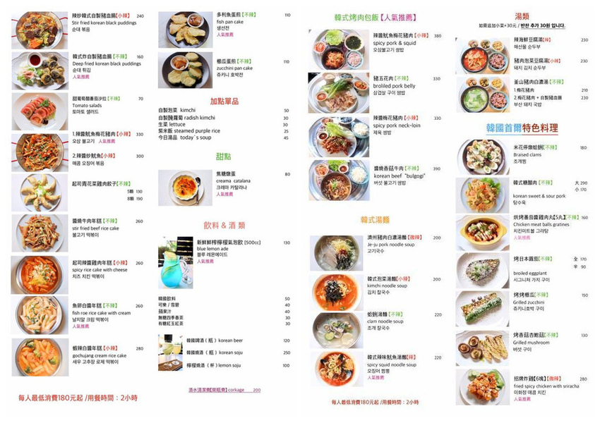 62091753_368624430457557_5888426486670557184_n_副本