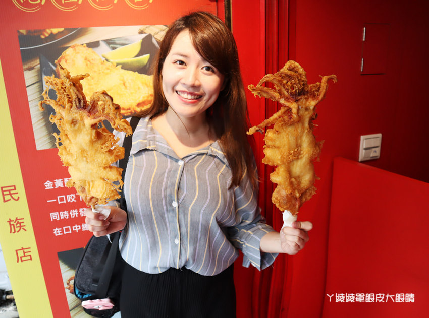 新竹下午茶外送推薦嵐町雞排！比臉還要大的爆汁厚切雞排，巨無霸酥炸深海魷魚