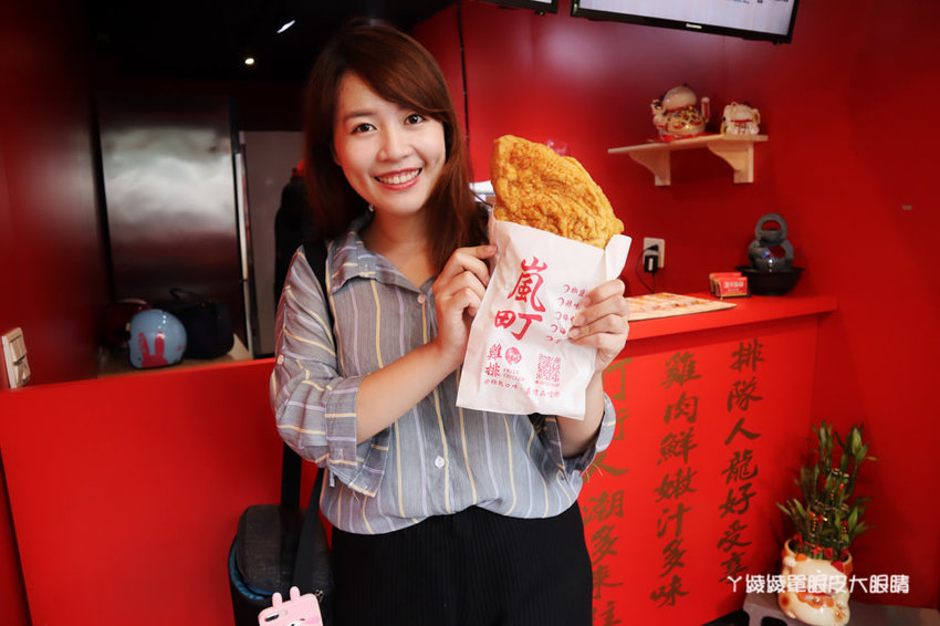 新竹下午茶外送推薦嵐町雞排！比臉還要大的爆汁厚切雞排，巨無霸酥炸深海魷魚