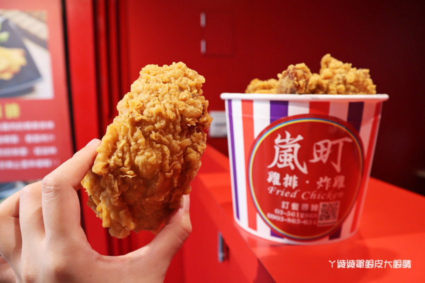 新竹下午茶外送推薦嵐町雞排!比臉還要大的爆汁厚切雞排,巨無霸酥炸深海魷魚