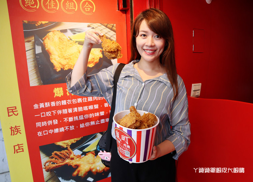 新竹下午茶外送推薦嵐町雞排!比臉還要大的爆汁厚切雞排,巨無霸酥炸深海魷魚