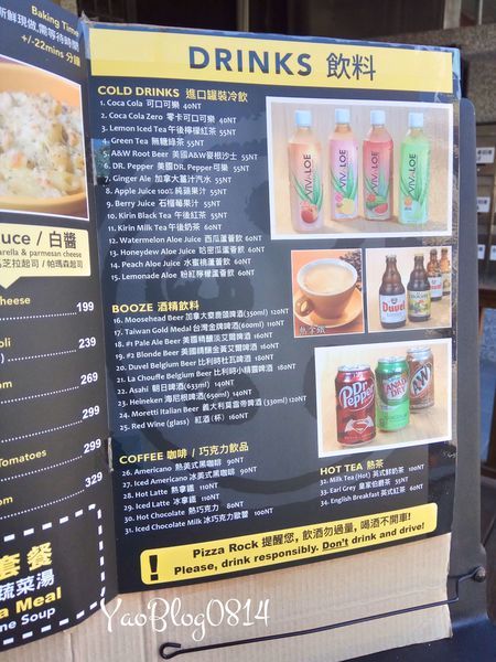 搖滾披薩_MENU06.jpg