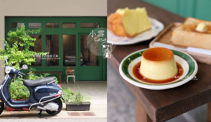 台中西屯│Gatewell Coffee Roasters-重新裝潢新面貌，復古元件、百元以下咖啡價格，還不限時喔 - 藍色起士的美食主義