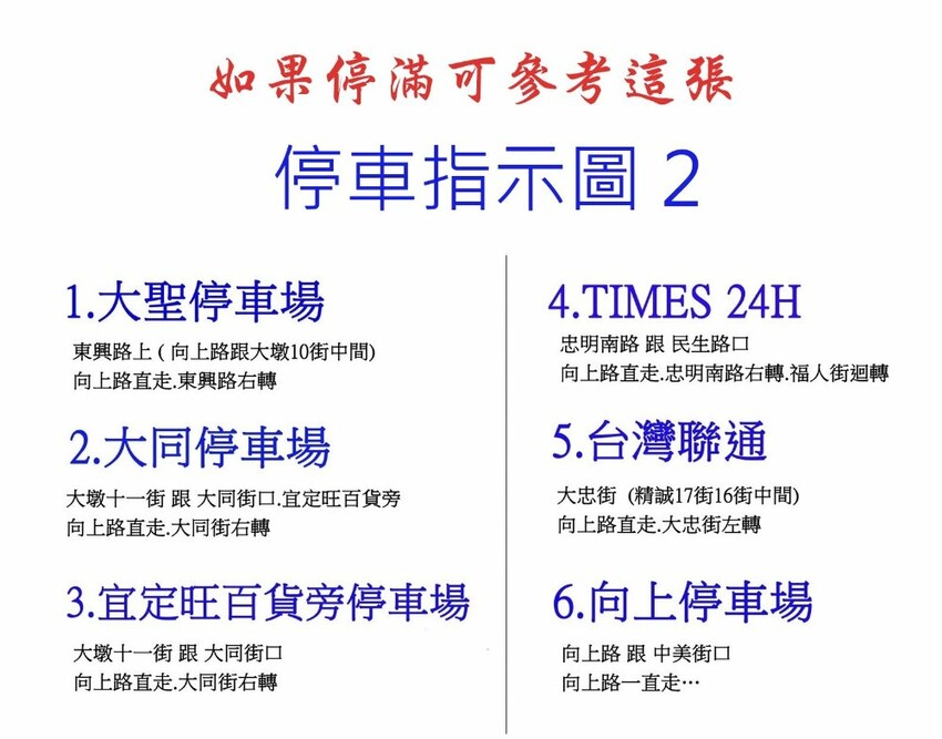 曼谷皇朝泰式料理|台中高CP值泰式餐廳,免收服務費,平日午餐桌菜再享85折~