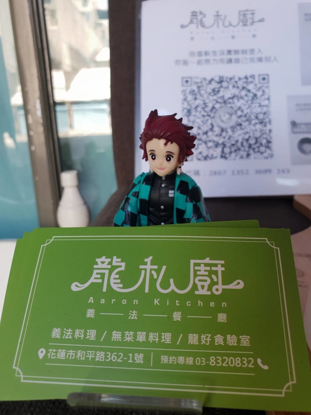 【花蓮.市區】龍私廚義式餐廳寵物友善。推濃情巧克力蝦+馬鈴薯做的麵疙瘩+糖炒杏仁奶油冰霜。超獨特口味