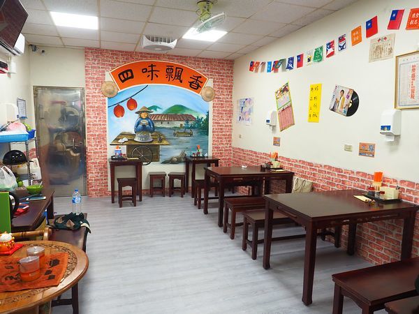 桃園中壢美食-四味飄香-這家的臭豆腐超好吃，炸蚵仔酥激推  (邀約) @民宿女王芽月-美食.旅遊.全台趴趴走