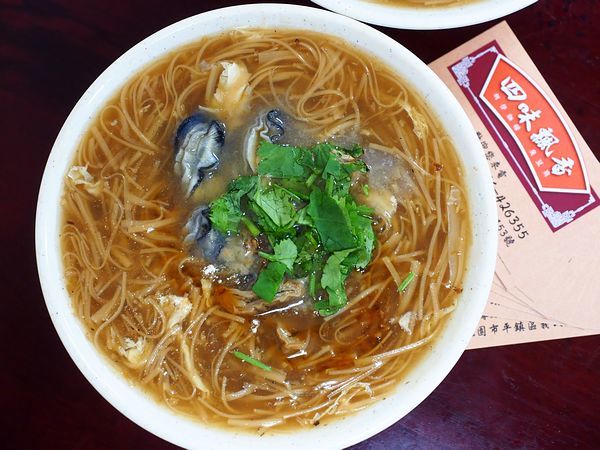 桃園中壢美食-四味飄香-這家的臭豆腐超好吃，炸蚵仔酥激推  (邀約) @民宿女王芽月-美食.旅遊.全台趴趴走