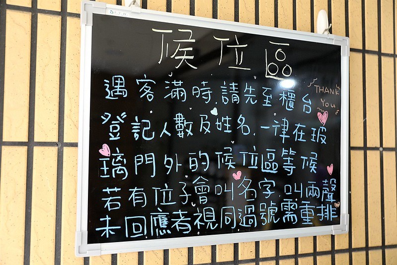 懂吃懂吃義式小廚樂華夜市隱藏巷弄義大利麵燉飯高CP值美食014