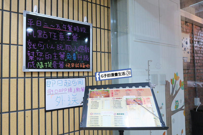 懂吃懂吃.義式小廚【永和樂華夜市義大利麵燉飯】