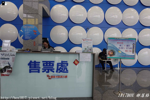 【屏東。長治】農業生物科技園區。觀賞水族展示廳。宛如置身水底世界。感受與上百種珍稀魚蝦美麗的身影共舞