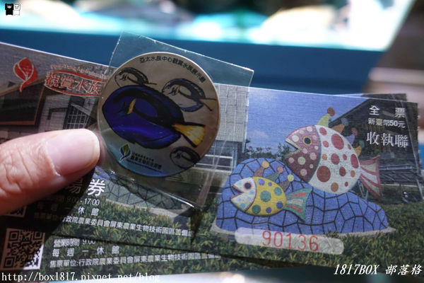 【屏東。長治】農業生物科技園區。觀賞水族展示廳。宛如置身水底世界。感受與上百種珍稀魚蝦美麗的身影共舞