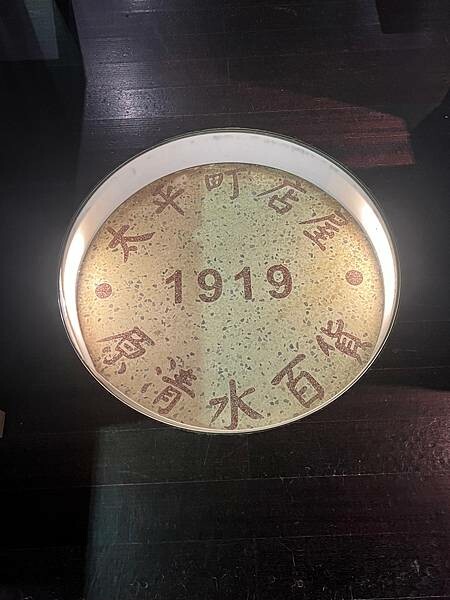 台北迪化街：老台北的同安樂午餐。桃花源緣老式建築屋品茶加點心