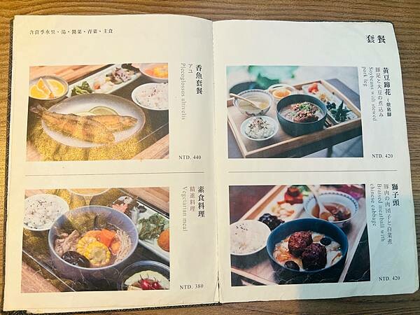 台北迪化街：老台北的同安樂午餐。桃花源緣老式建築屋品茶加點心