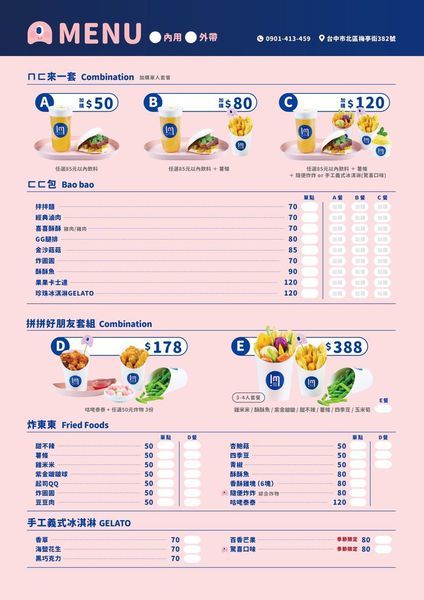 【台中美食】!mㄇㄇ茶MURMURCHA│台中北區 網美餐廳 創新ㄈㄈ包x奶蓋系列特色飲品! 可愛小ㄇ陪你一起吃好料♥