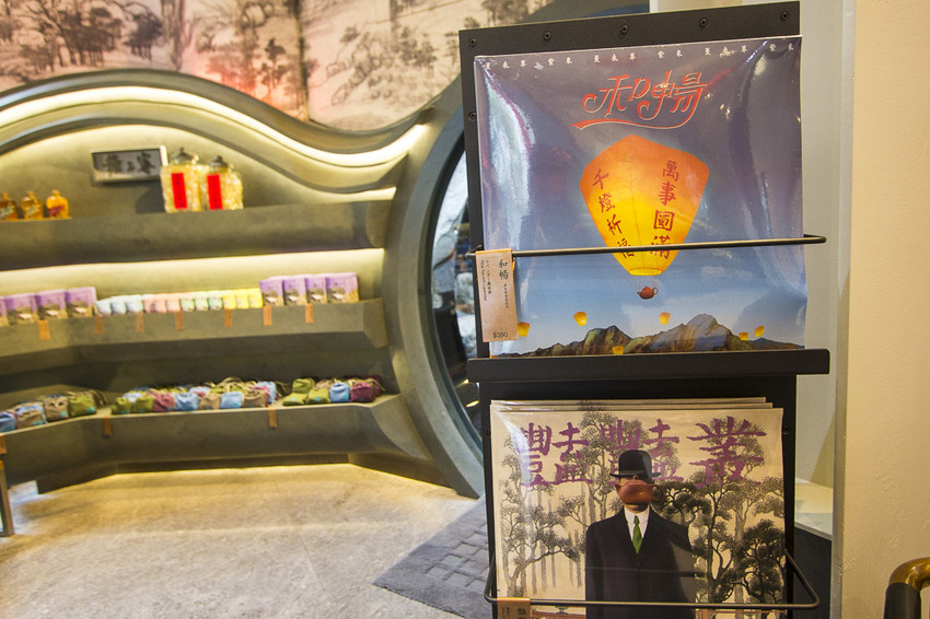 【台中景點】宮原眼科第三間特色店｜櫟社～，第四信用合作社姐妹店，茶霜淇淋和奶油餅乾是人氣商品