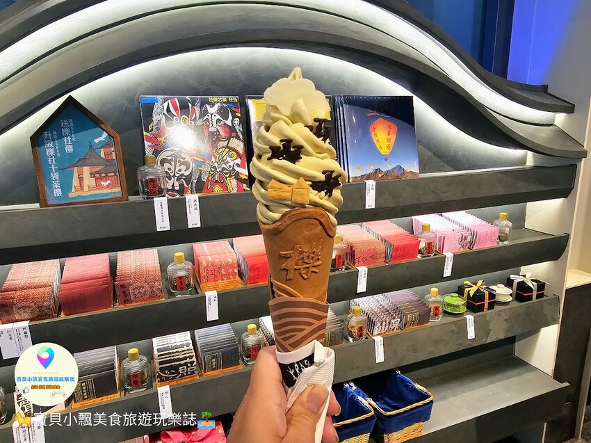 台中市中區[食]台中 櫟社 宮原眼科新品牌 主打將茶呈現於甜點上，其中招牌霜淇淋及茶戚風 來此必點