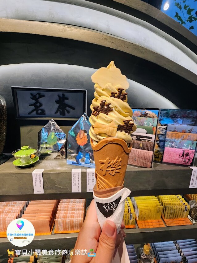 台中市中區[食]台中 櫟社 宮原眼科新品牌 主打將茶呈現於甜點上，其中招牌霜淇淋及茶戚風 來此必點