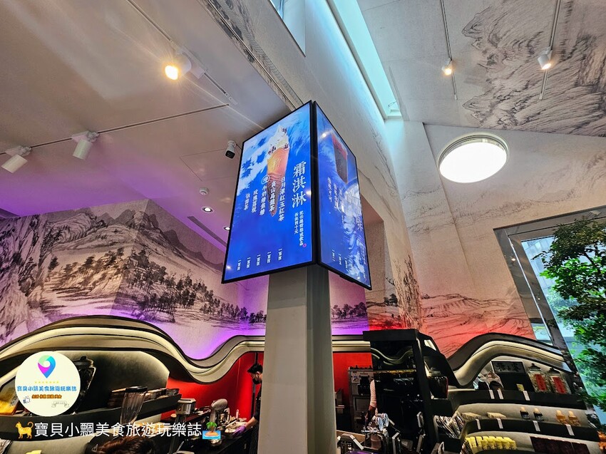 台中市中區[食]台中 櫟社 宮原眼科新品牌 主打將茶呈現於甜點上，其中招牌霜淇淋及茶戚風 來此必點