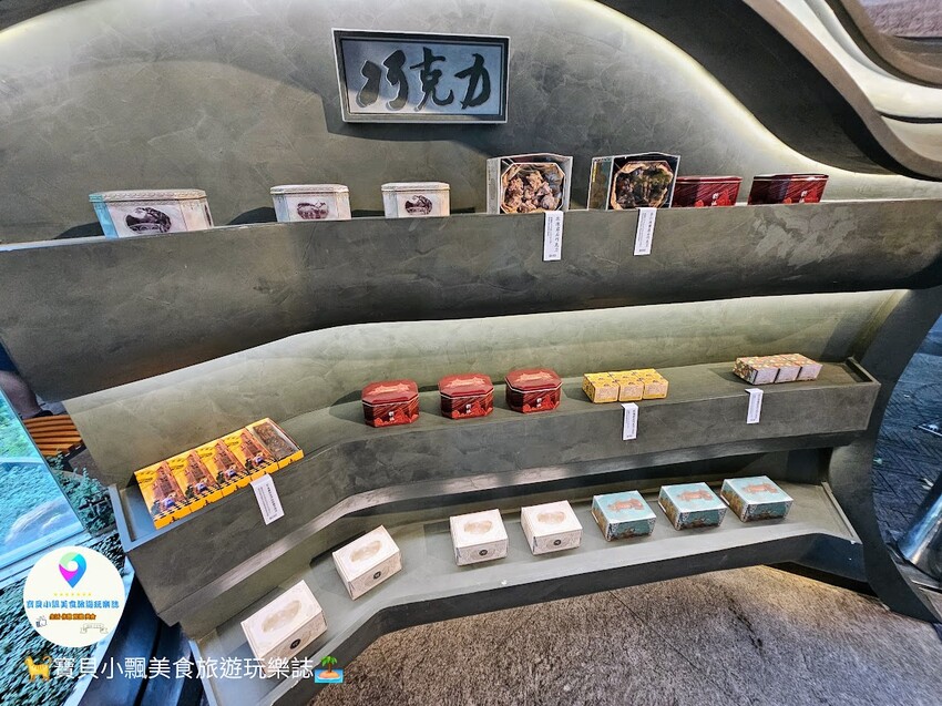 台中市中區[食]台中 櫟社 宮原眼科新品牌 主打將茶呈現於甜點上，其中招牌霜淇淋及茶戚風 來此必點