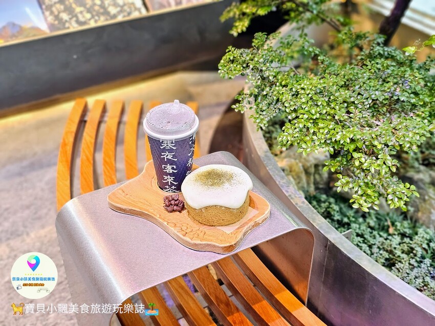 台中市中區[食]台中 櫟社 宮原眼科新品牌 主打將茶呈現於甜點上，其中招牌霜淇淋及茶戚風 來此必點