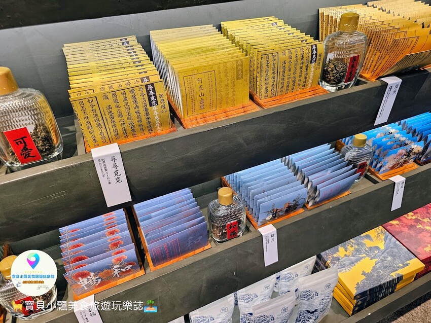 台中市中區[食]台中 櫟社 宮原眼科新品牌 主打將茶呈現於甜點上，其中招牌霜淇淋及茶戚風 來此必點