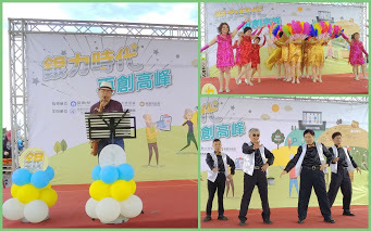 2020.10.24虎頭山環保公園舉辦[銀力時代 再創高峰]千人健走活動˙排隊失序.民怨沸騰