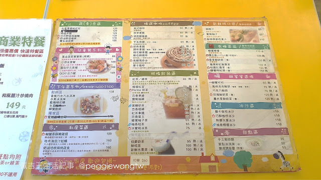 HoMe廚房&親子餐廳:秒變網美城堡風 決明子沙玩到瘋 爸媽安心好放鬆(附菜單)|台北內湖平價親子餐廳