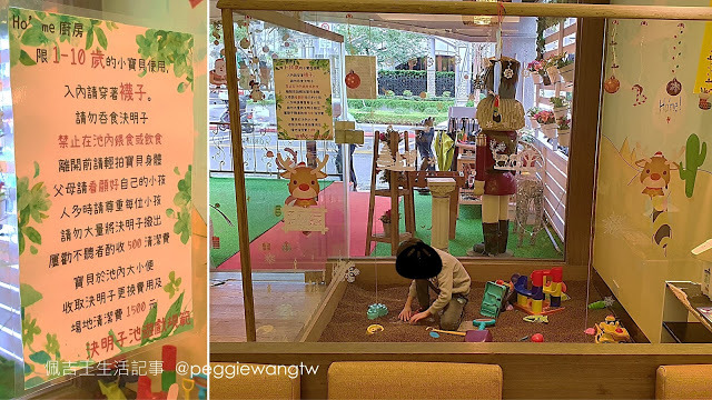 HoMe廚房&親子餐廳:秒變網美城堡風 決明子沙玩到瘋 爸媽安心好放鬆(附菜單)|台北內湖平價親子餐廳
