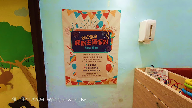 HoMe廚房&親子餐廳:秒變網美城堡風 決明子沙玩到瘋 爸媽安心好放鬆(附菜單)|台北內湖平價親子餐廳