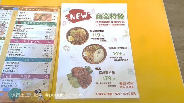 HoMe廚房&親子餐廳:秒變網美城堡風 決明子沙玩到瘋 爸媽安心好放鬆(附菜單)|台北內湖平價親子餐廳