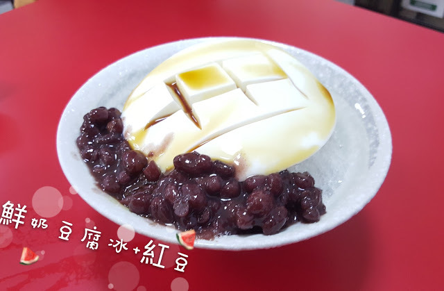 Food|台南永康|芸馨冰棧-琳瑯滿目又特別的剉冰配料,雪蓮子、百合、自製酸梅、鹽滷豆花,夏日消暑最佳選擇