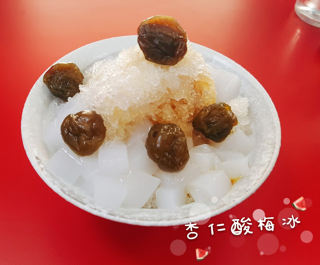 Food|台南永康|芸馨冰棧-琳瑯滿目又特別的剉冰配料,雪蓮子、百合、自製酸梅、鹽滷豆花,夏日消暑最佳選擇