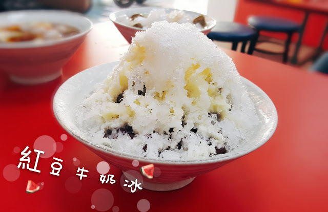 Food|台南永康|芸馨冰棧-琳瑯滿目又特別的剉冰配料,雪蓮子、百合、自製酸梅、鹽滷豆花,夏日消暑最佳選擇