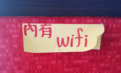 Food｜台南永康｜芸馨冰棧－琳瑯滿目又特別的剉冰配料，雪蓮子、百合、自製酸梅、鹽滷豆花，夏日消暑最佳選擇