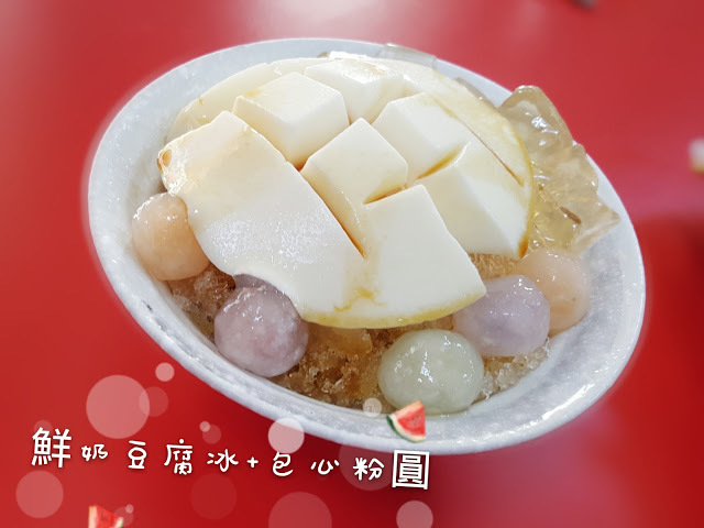 Food|台南永康|芸馨冰棧-琳瑯滿目又特別的剉冰配料,雪蓮子、百合、自製酸梅、鹽滷豆花,夏日消暑最佳選擇