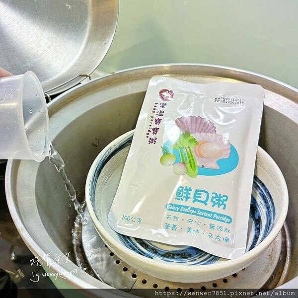 《鈞媽御食堂》寶寶副食品推薦，大骨湯熬煮、天然食材、通過HACCP、ISO、SGS檢驗，讓媽媽更放心