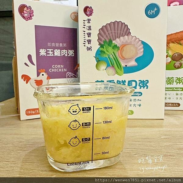 《鈞媽御食堂》寶寶副食品推薦，大骨湯熬煮、天然食材、通過HACCP、ISO、SGS檢驗，讓媽媽更放心