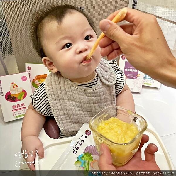 《鈞媽御食堂》寶寶副食品推薦，大骨湯熬煮、天然食材、通過HACCP、ISO、SGS檢驗，讓媽媽更放心