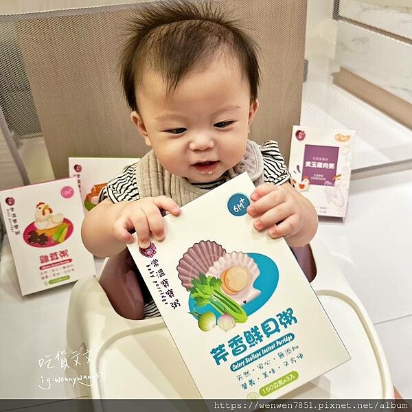 《鈞媽御食堂》寶寶副食品推薦，大骨湯熬煮、天然食材、通過HACCP、ISO、SGS檢驗，讓媽媽更放心