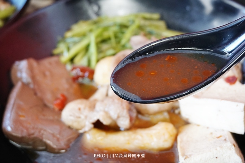 桃園美食.龜山美食.川又焱.麻辣關東煮.川又焱麻辣關東煮.麻辣燙.林口長庚美食.興仁夜市.文昌一街美食.